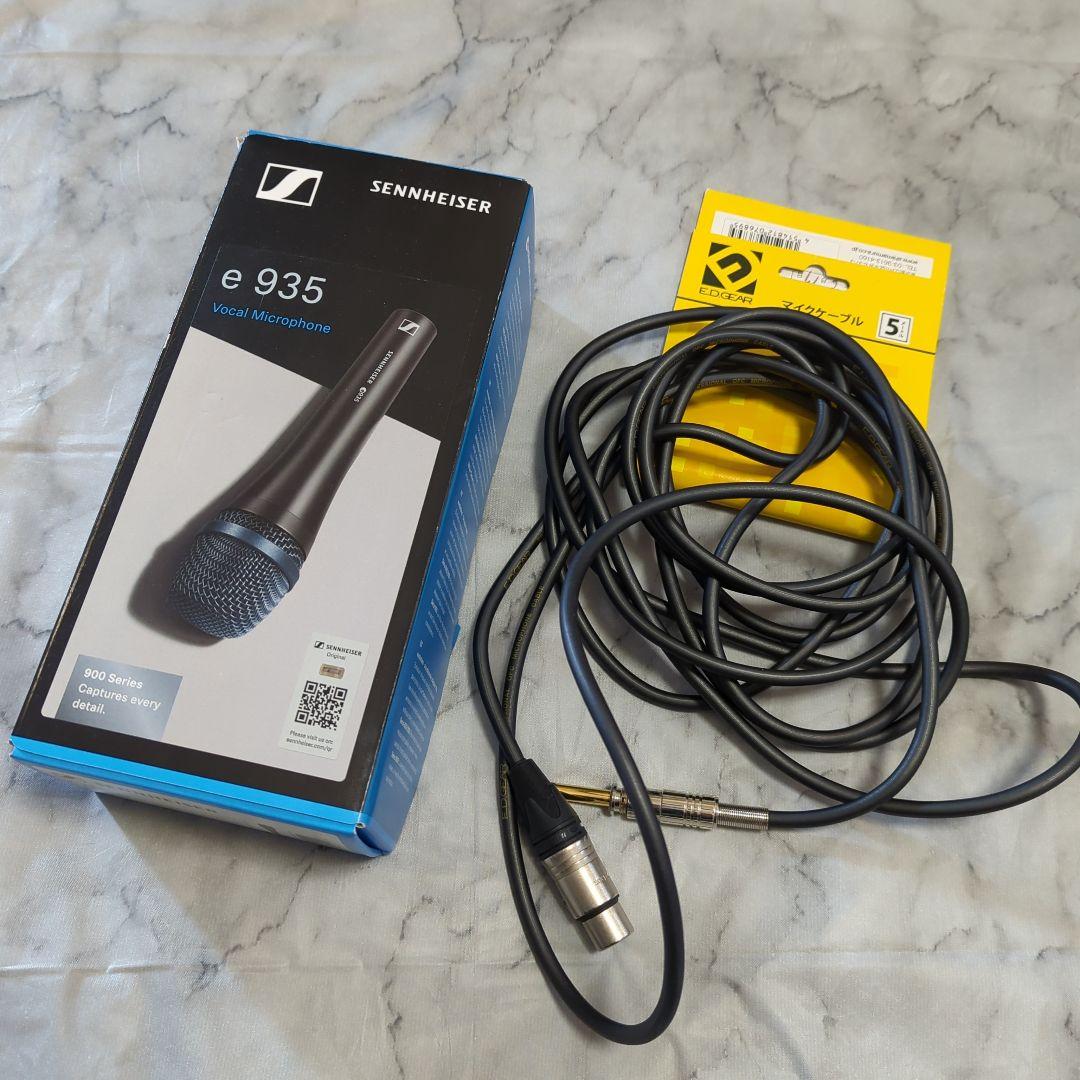美品 ゼンハイザー e935 ダイナミックマイク マイクケーブル セット