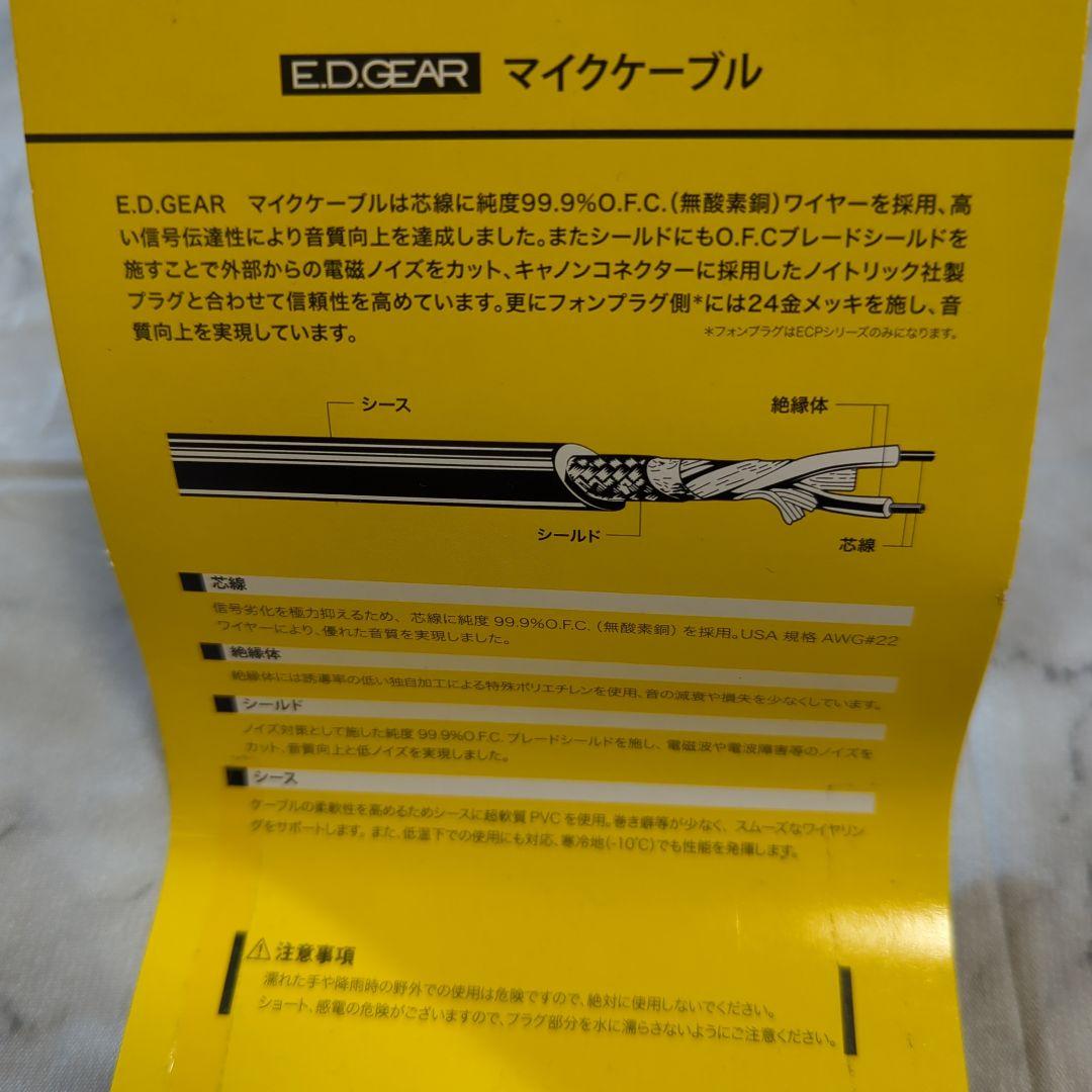 美品 ゼンハイザー e935 ダイナミックマイク マイクケーブル セット