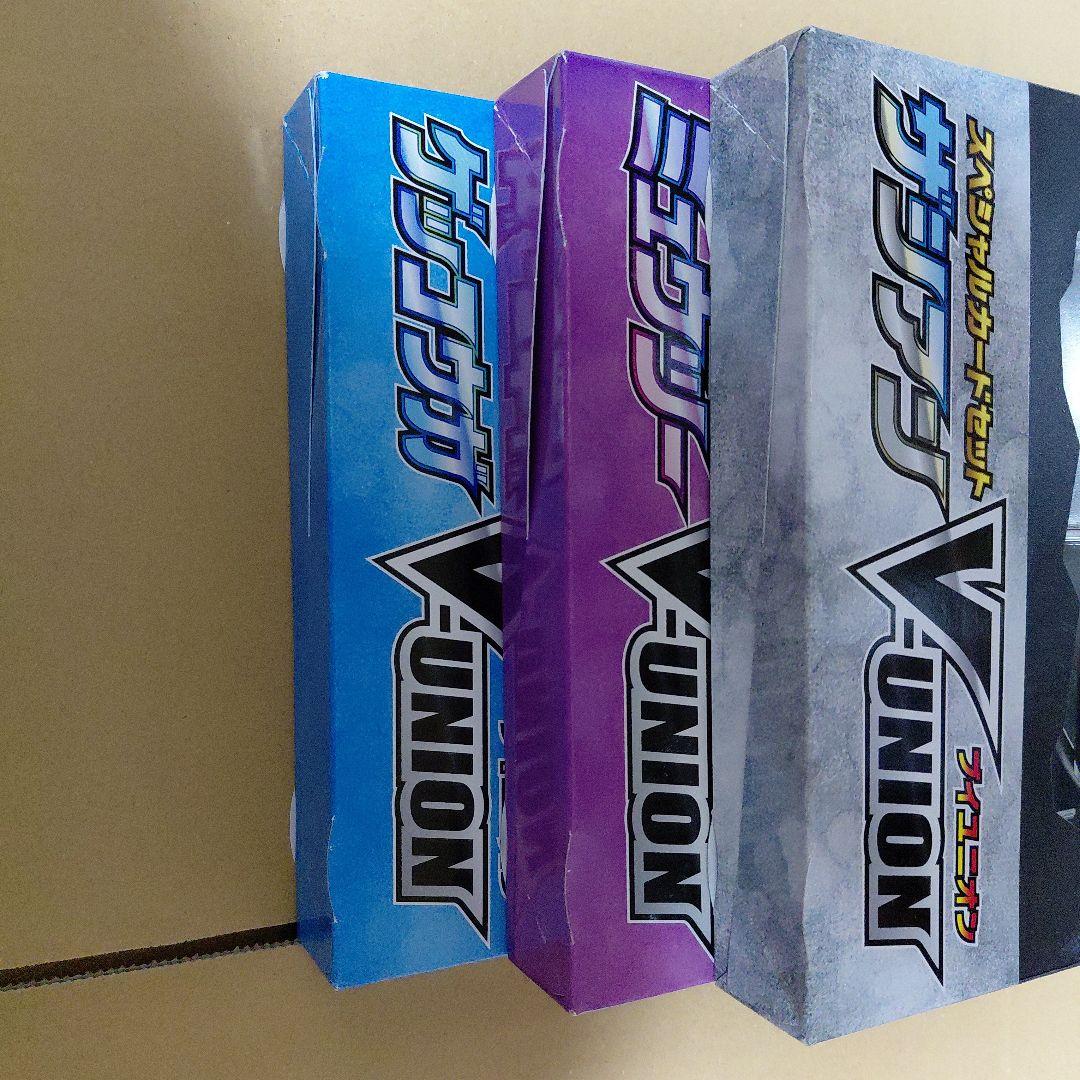 ポケモンカード V-UNION 3種セット