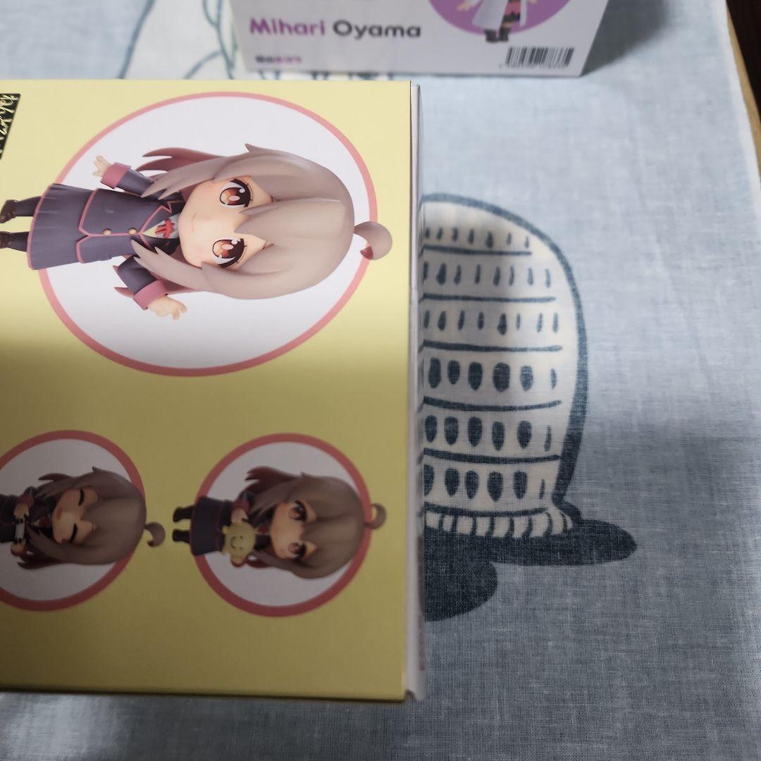 お兄ちゃんはおしまい　ねんどろいど 緒山まひろ　緒山みはり　セット