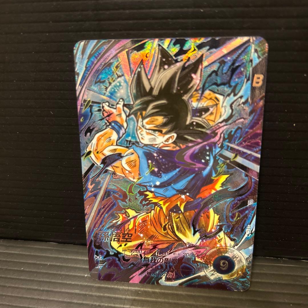 ドラゴンボールスーパーダイバーズSDV8-sec孫悟空★パラレル★