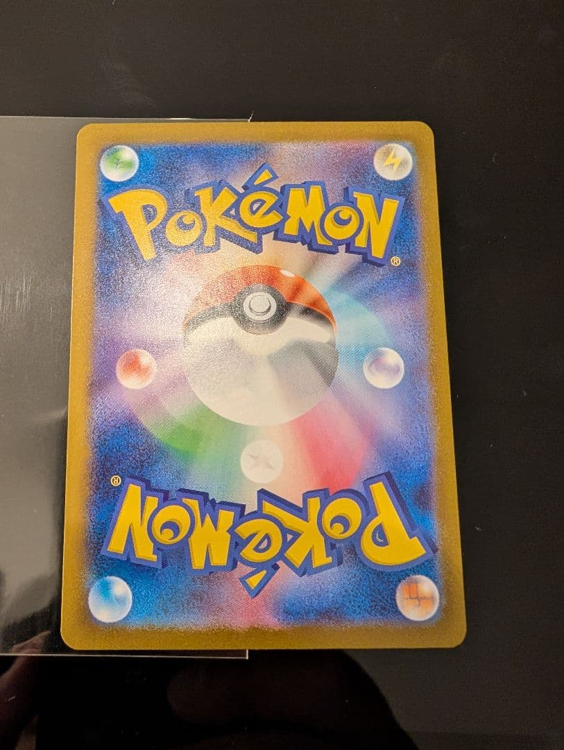 メガリザードンX EX トレーディングカード