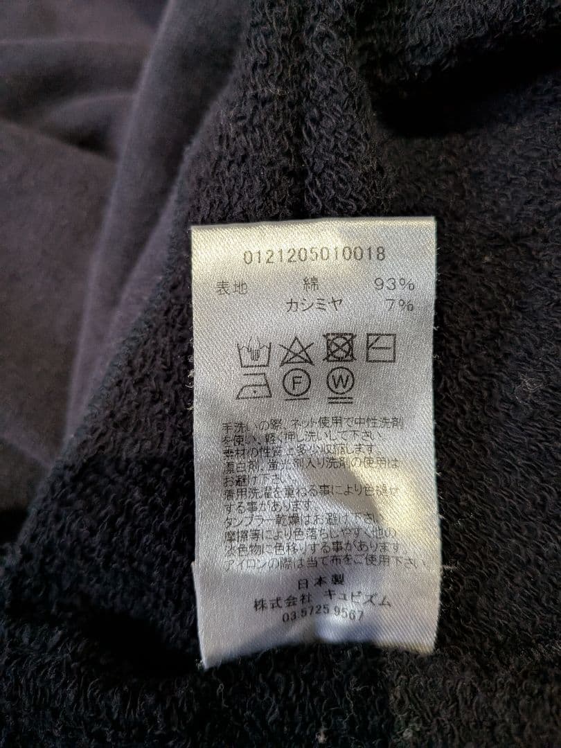 visvim JUMBO SWEAT L/S（C/WS）size4 NAVY