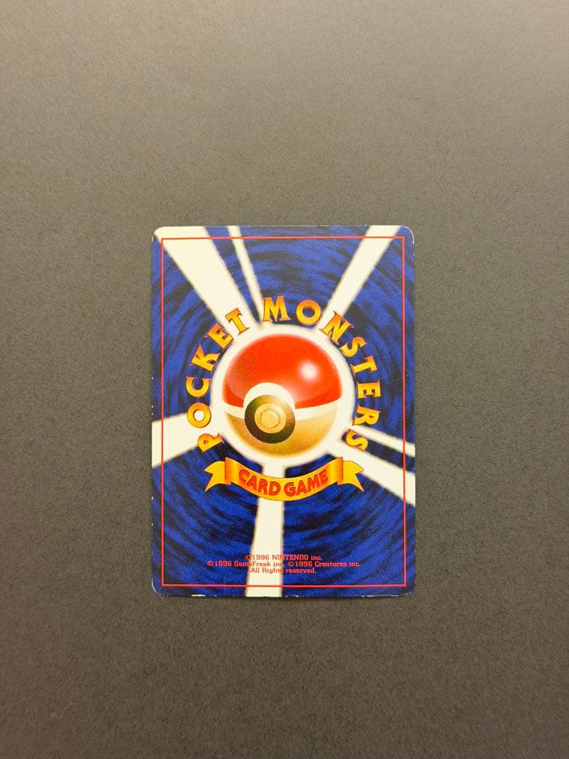 ❣️ポケモンカード ポケカ ゲンガー 通信進化 キャンペーン 旧裏 第1世代❣️