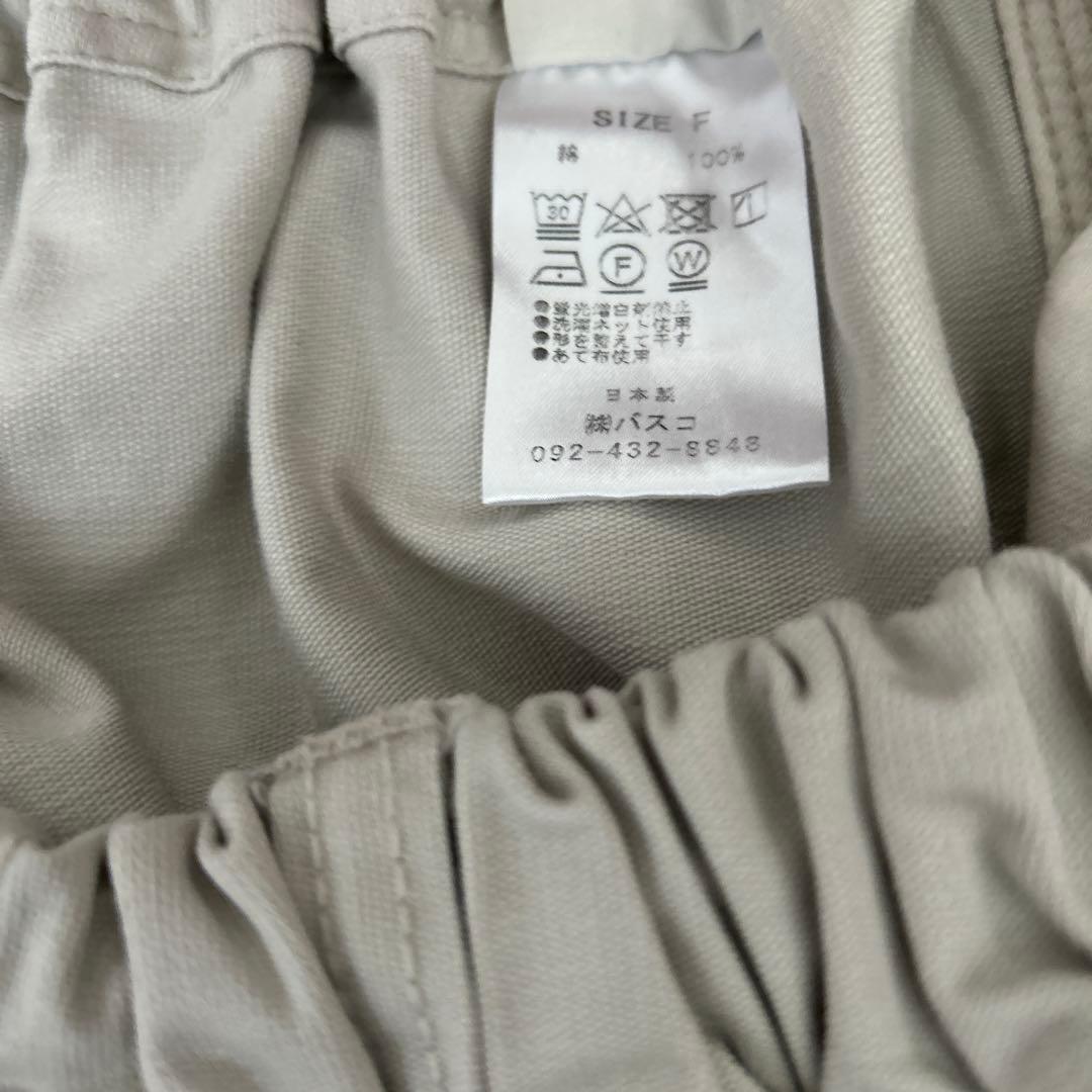 バスコのマオパンツ　チノパン