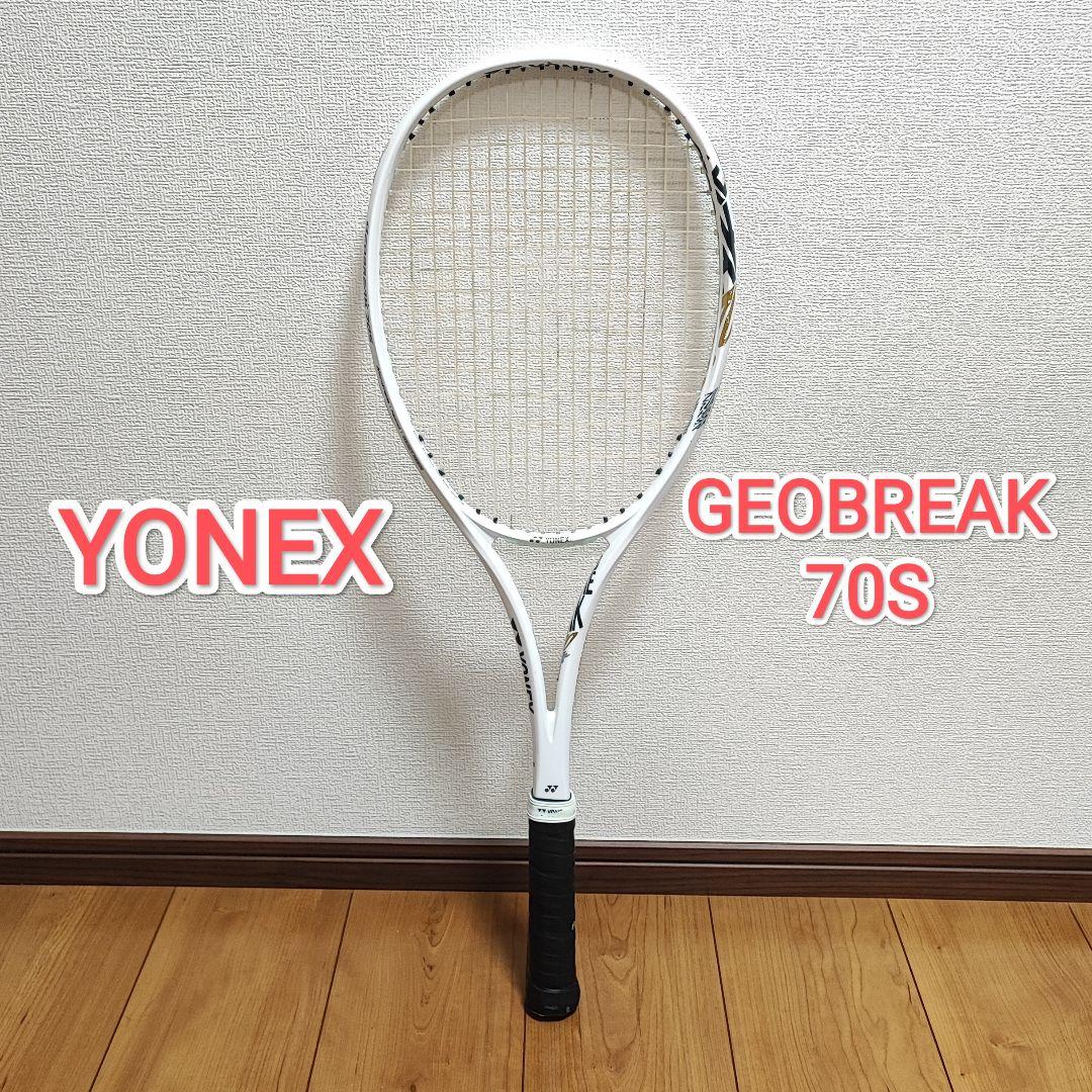 ラケット(軟式用) 25041201 YONEX GEOBREAK 70S UL1