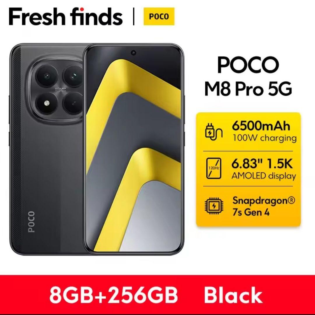 【新品未開封】POCO M8 Pro 5G ブラック 8GB/256GB