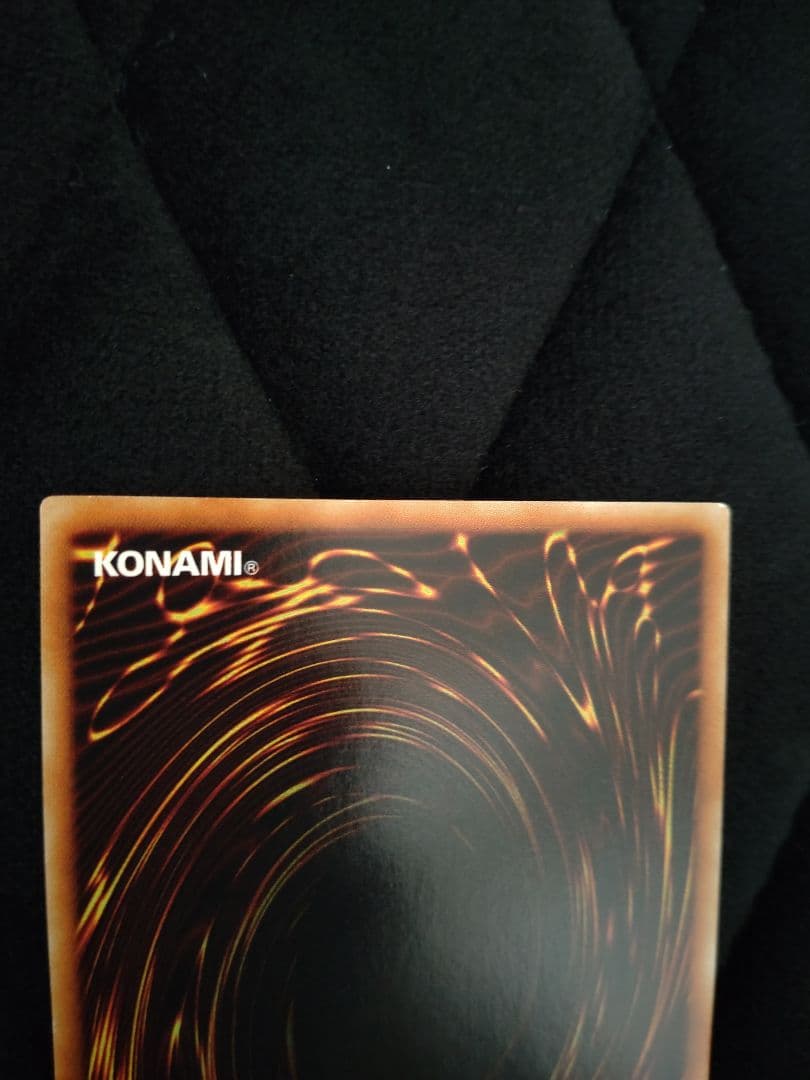 降雷皇ハモン アルティメット #8