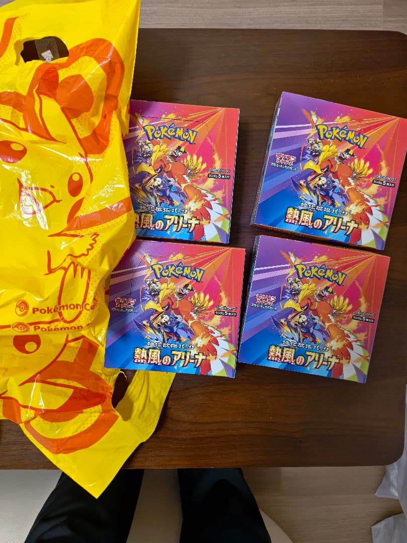 未開封　新品　シュリンクなし　熱風のアリーナ　4BOX セット