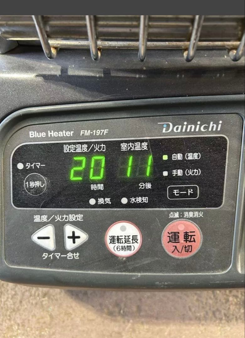 ダイニチ　ブールヒーター　FM-197F 業務用ストーブ17年製　(B920)