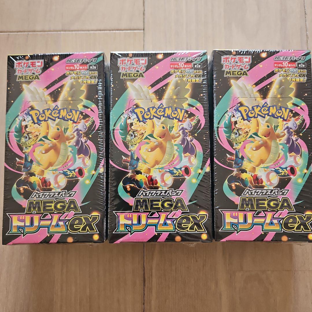 ポケモンカードゲーム MEGAドリームex3BOX