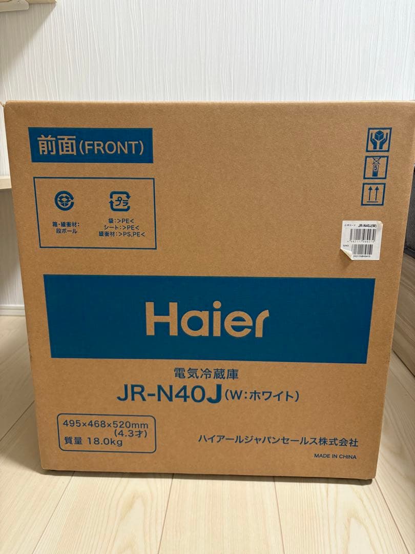 Haier JR-N40J 冷蔵庫 ホワイト