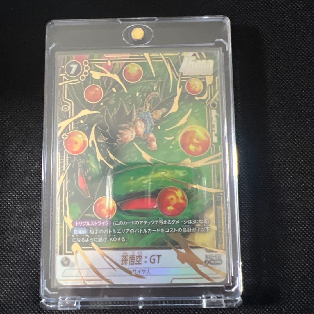 フュージョンワールド　FB07-122 孫悟空GT SCR パラレル