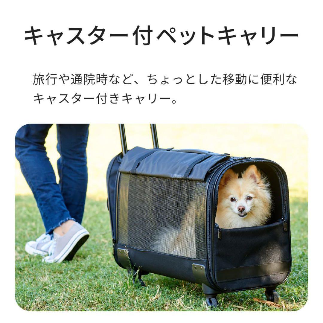 美品 OFT ペット キャリーバッグ L 12kgまで対応 3WAY キャスター