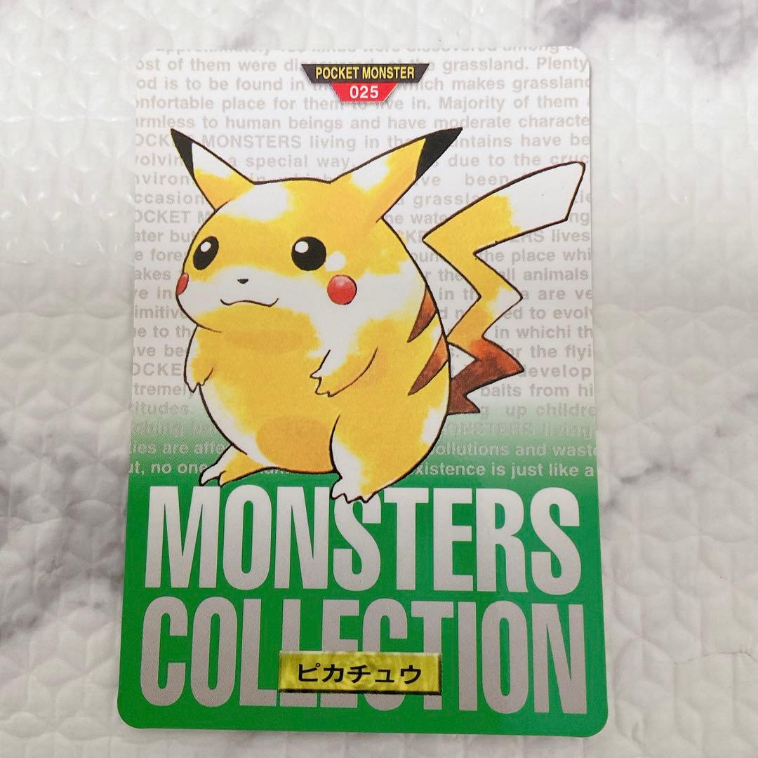 Pokemon☆緑版　No.25 ピカチュウ　ポケモン　カードダス