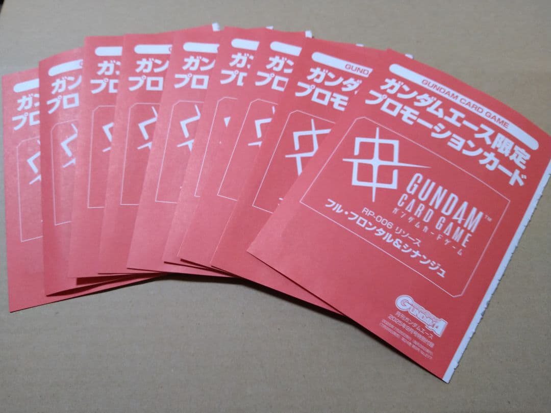 ガンダムカードゲーム　リソースカード　フル・フロンタル＆シナンジュ　9枚