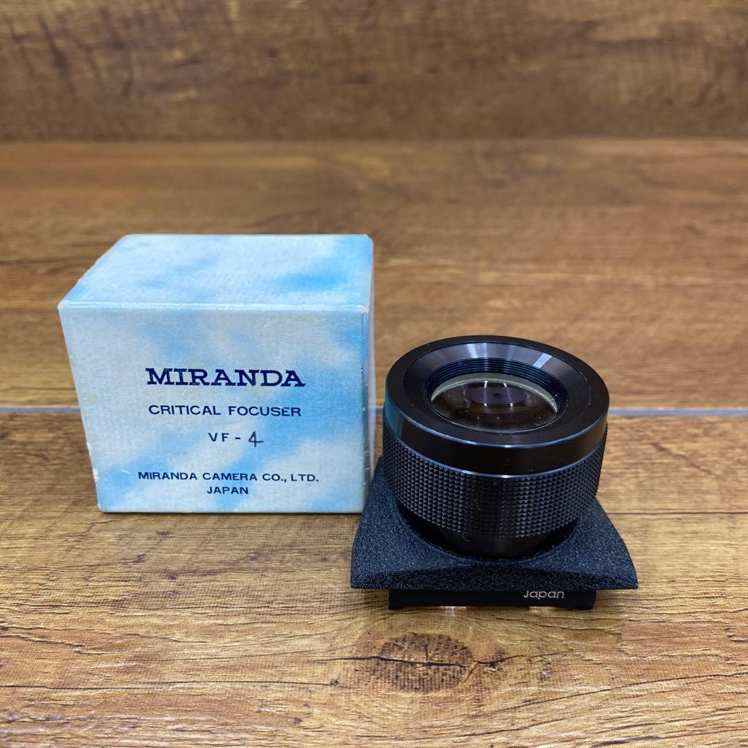 MIRANDA ミランダ　クリティカルフォーカサー　VF-4 G-458