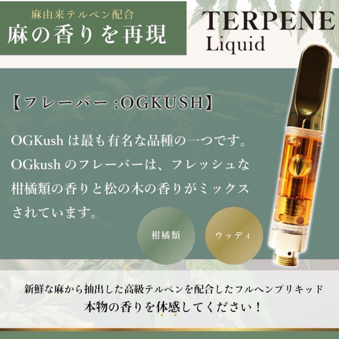THP 0.5ml リキッド　crdh cbn cbp 【高濃度】