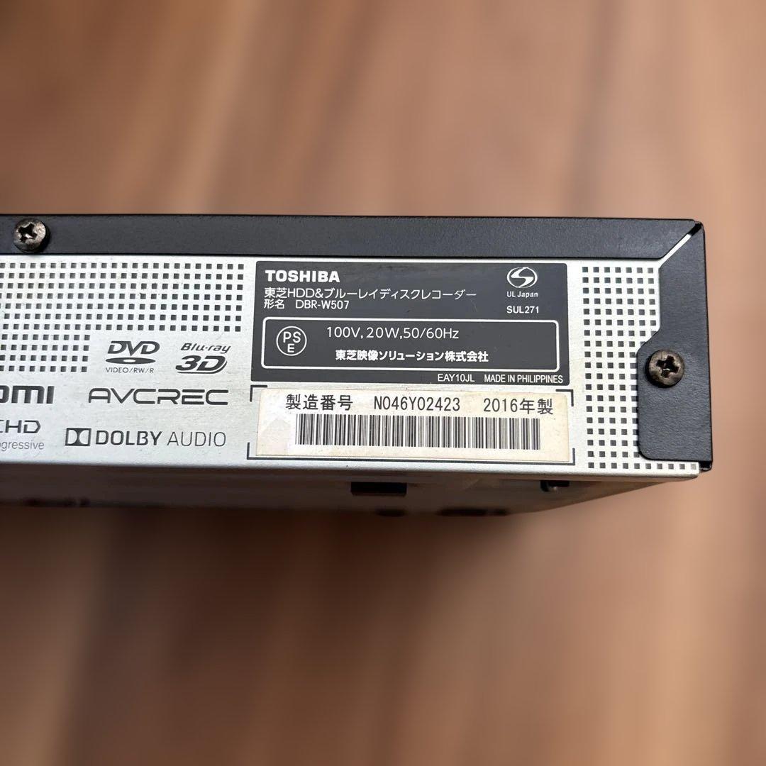 TOSHIBA DBR-W507ブルーレイレコーダー