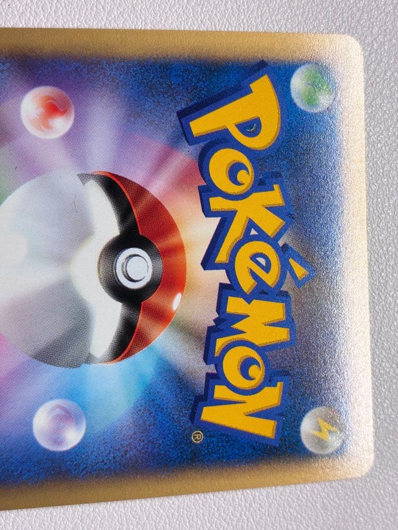 現物 ヤナギのニューラ ポケモンカードe vs 未使用　美品 ヤ キラ