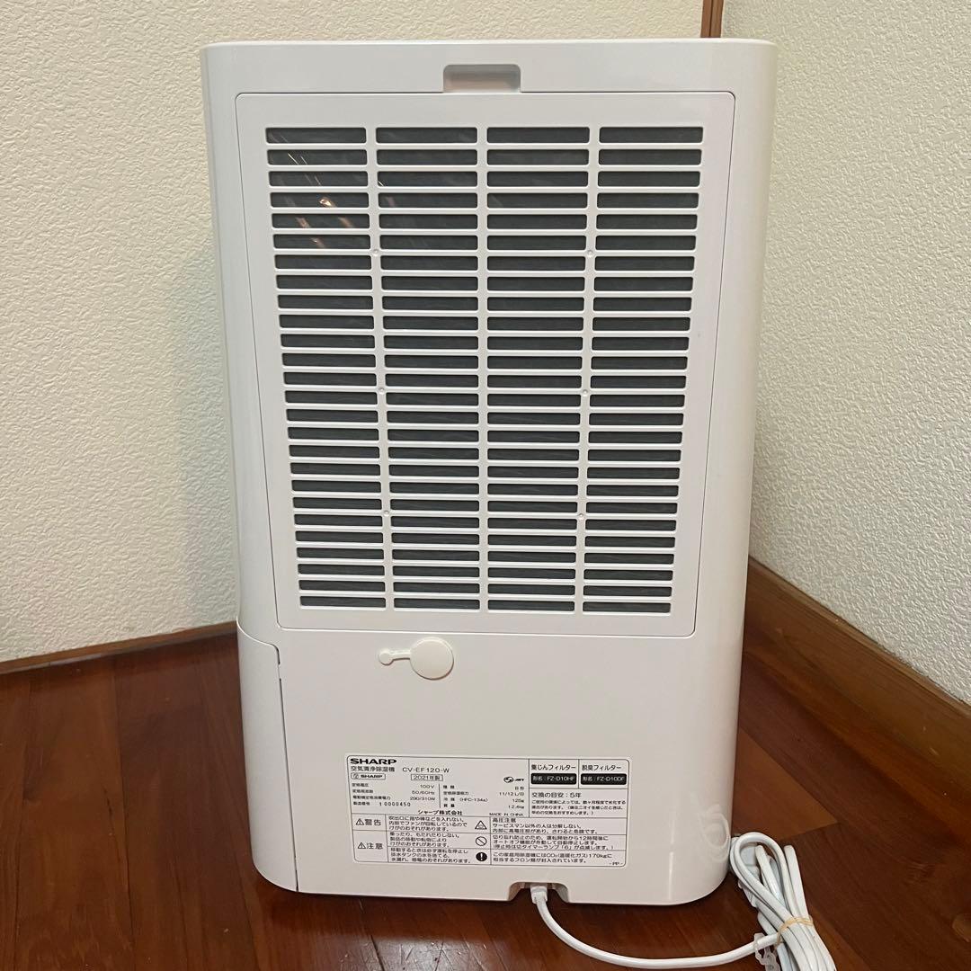 SHARP 空気清浄除湿機 CV-EF 120-W 2021年製