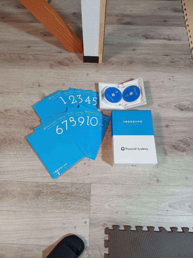 ファイナンシャルアカデミー　不動産投資の学校　DVD・テキスト教材一式　外箱あり