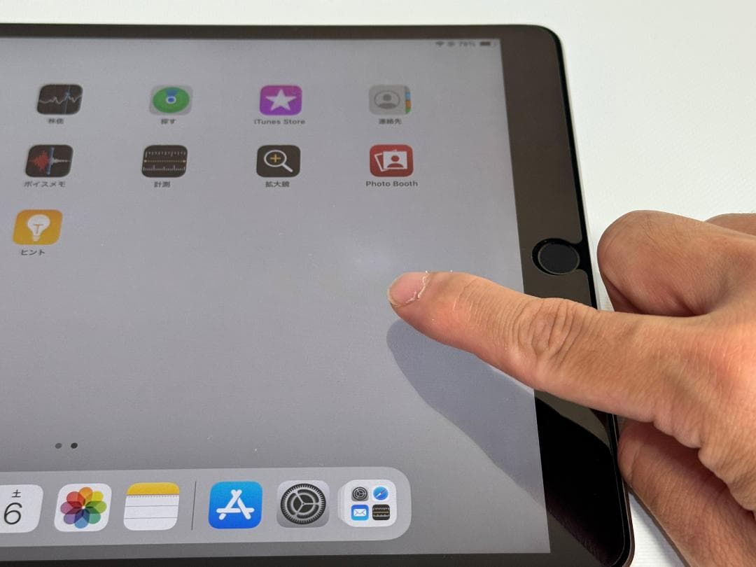 iPad Pro 10.5インチ Wi-Fi + Cellular 64GB