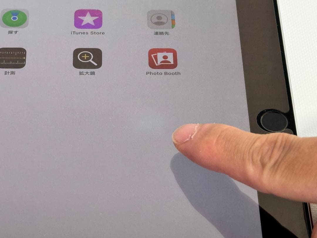 iPad Pro 10.5インチ Wi-Fi + Cellular 64GB