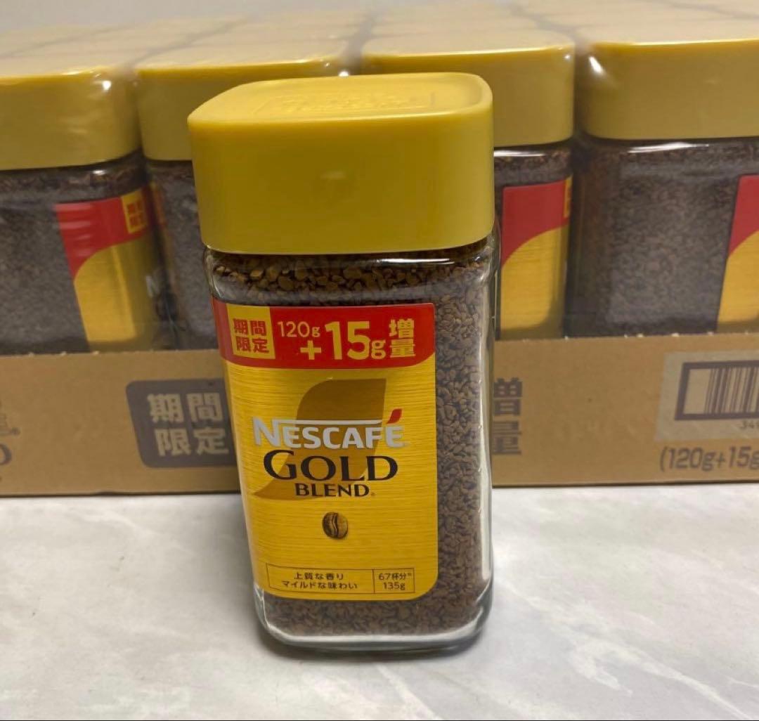 ネスカフェゴールドブレンド135g×24本期間限定増量賞味期限2027年8月