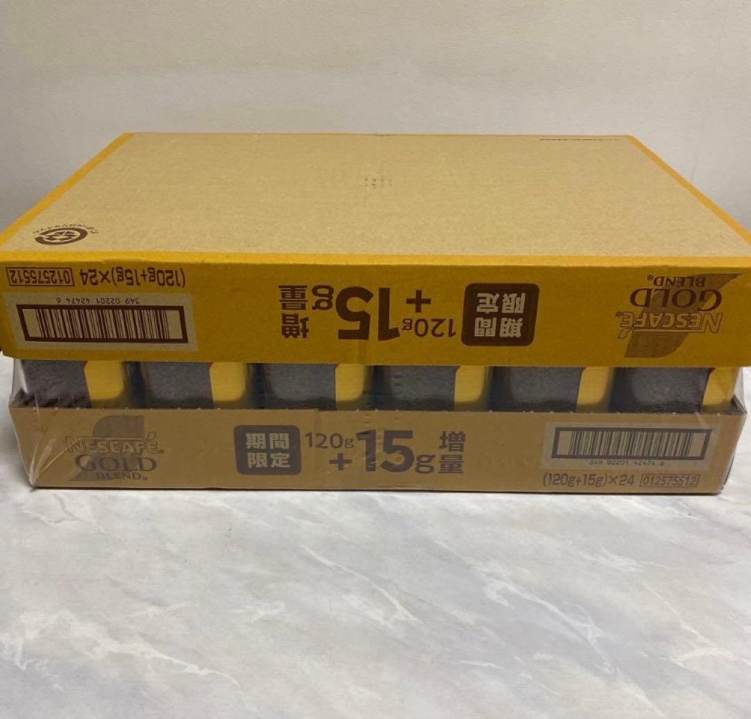 ネスカフェゴールドブレンド135g×24本期間限定増量賞味期限2027年8月