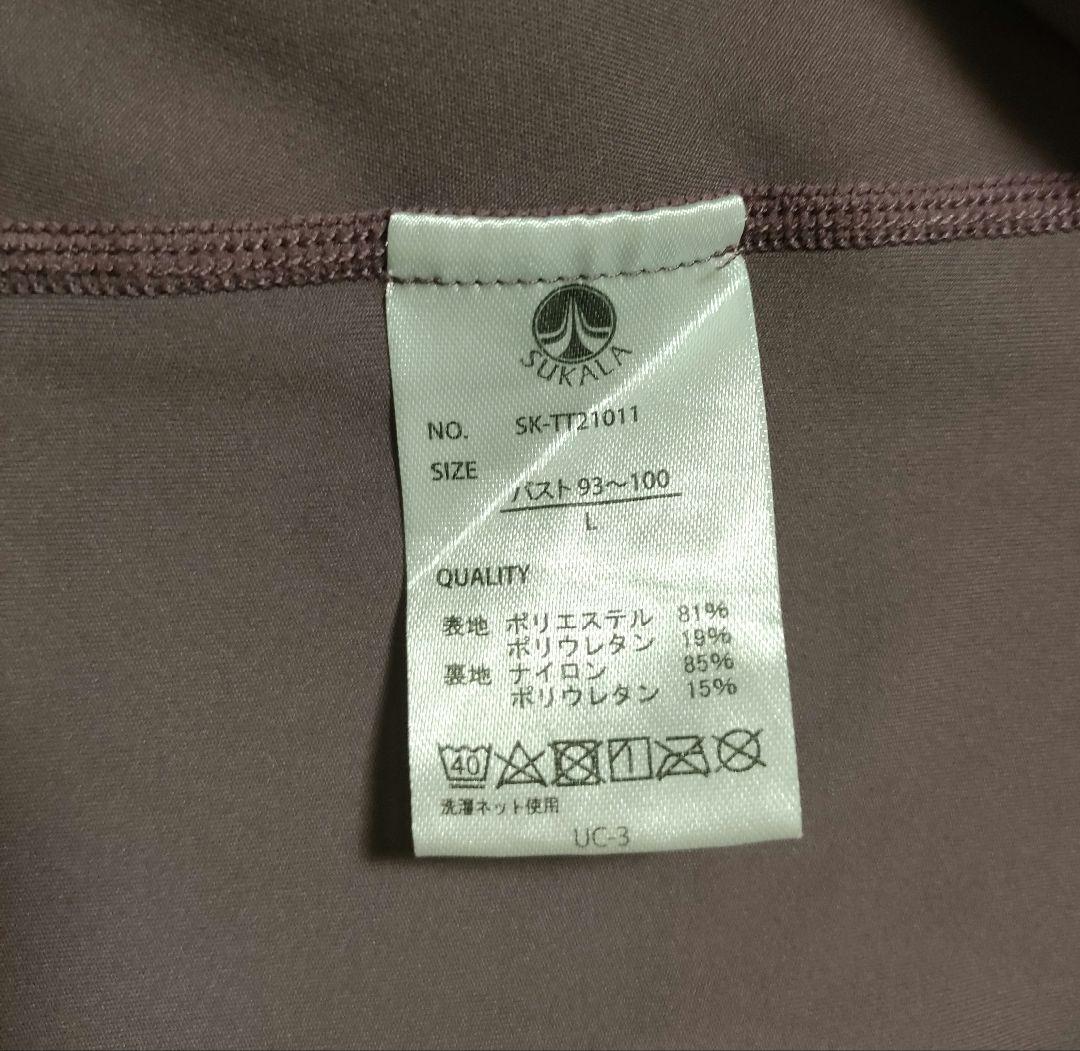 ミラクル❀⑪SUKALA ヨガウェア タンクトップL とレギンスLセット