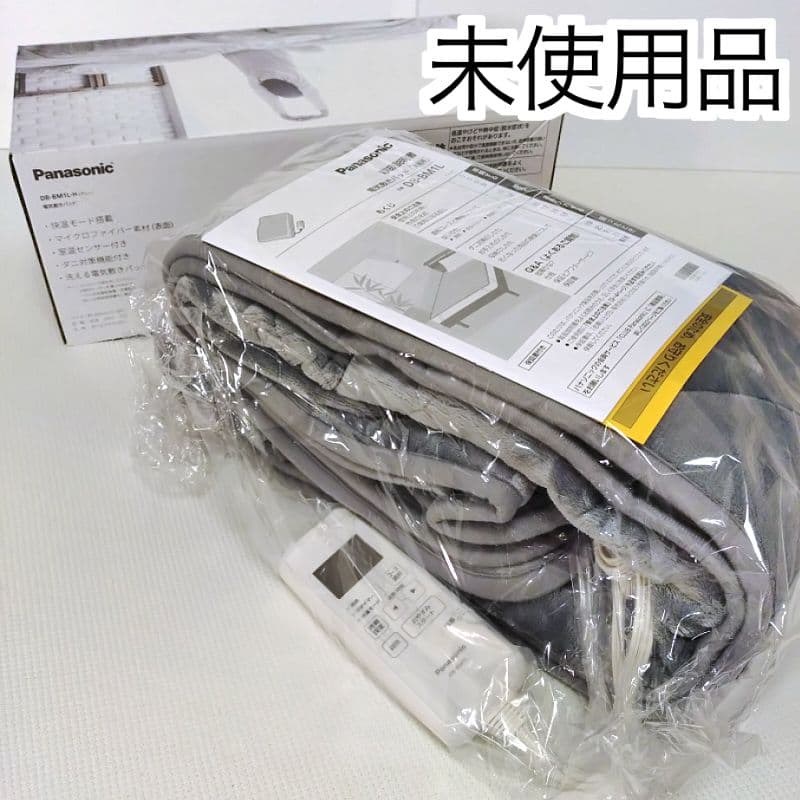 パナソニック 暖房敷きパッド 電気敷きパッド グレー 未使用品