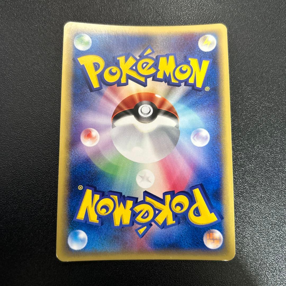 フシギバナ ポケモンカードe ホロ 097/128