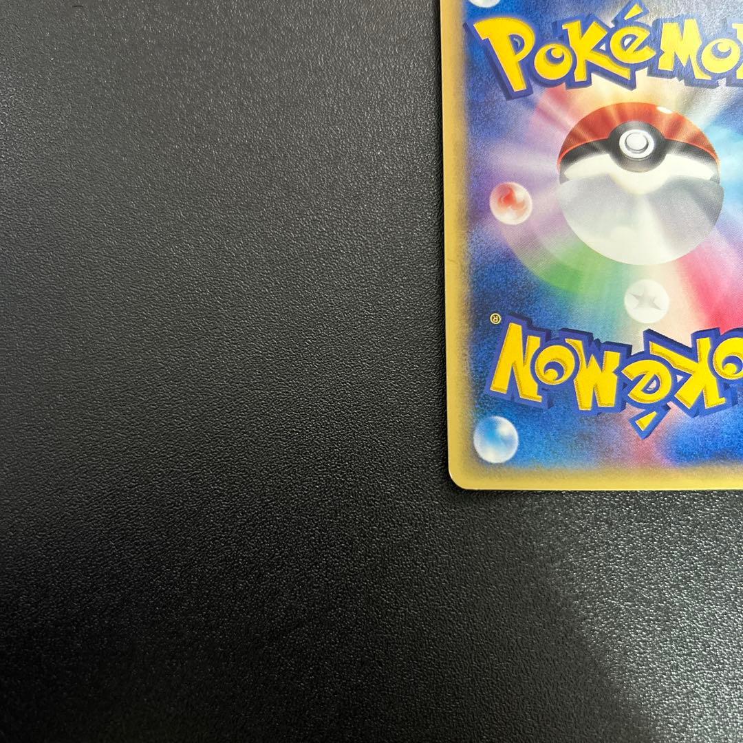 フシギバナ ポケモンカードe ホロ 097/128