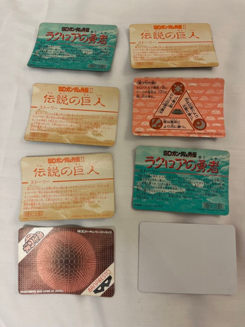 89.90年カードダス　ガンダム　伝説の巨人 ラクロアの勇者　他　8枚