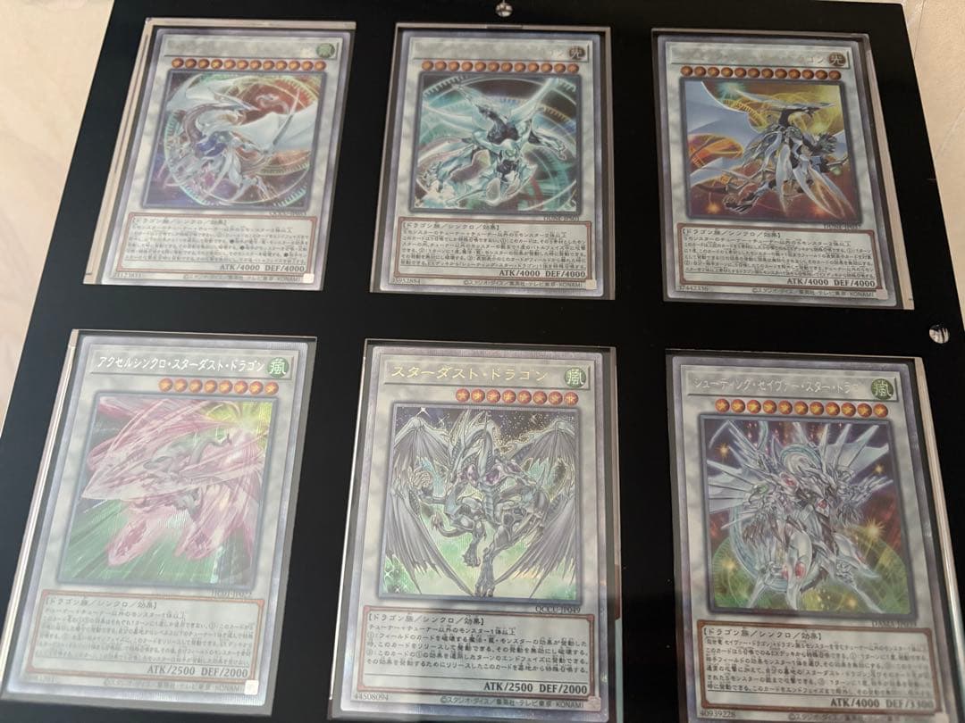 遊戯王 クオシク プリシク まとめ売り