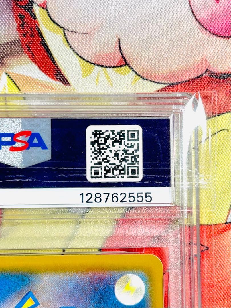 サーナイト＆ニンフィアGX SA ナイトユニゾン PSA8