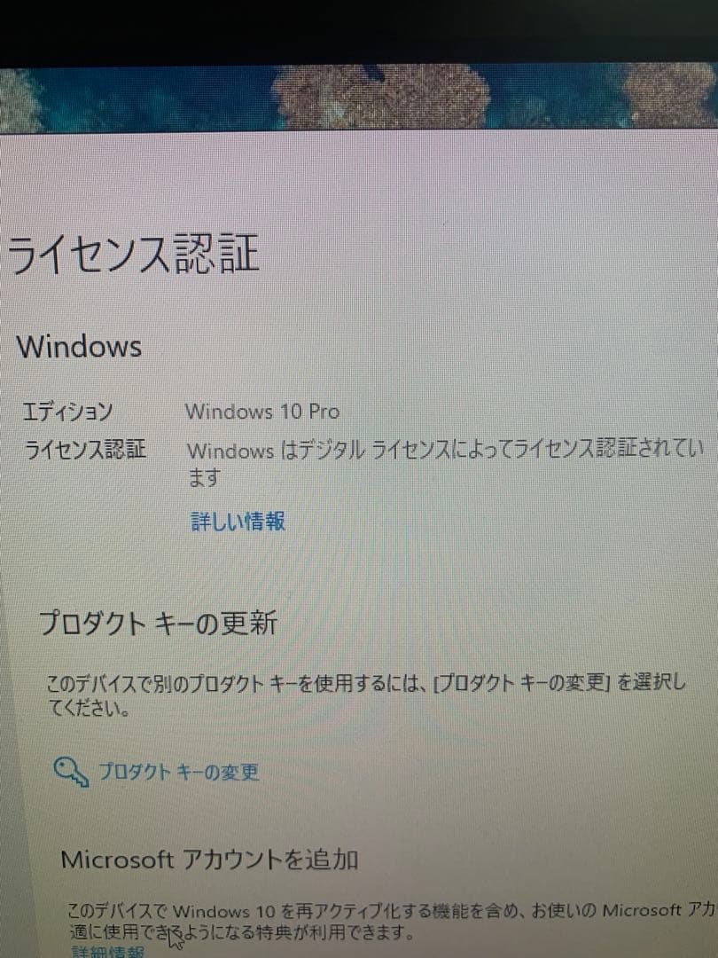 Windowsデスクトップ Dell inspiron 3847 i7 16GB GT720 HDD1TB