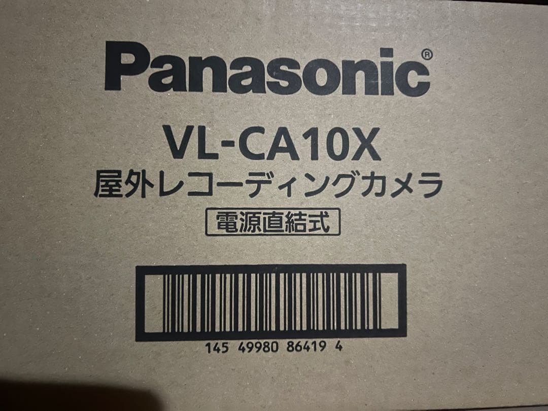 新品未使用　Panasonic VL-CA10X 屋外レコーディングカメラ　2台