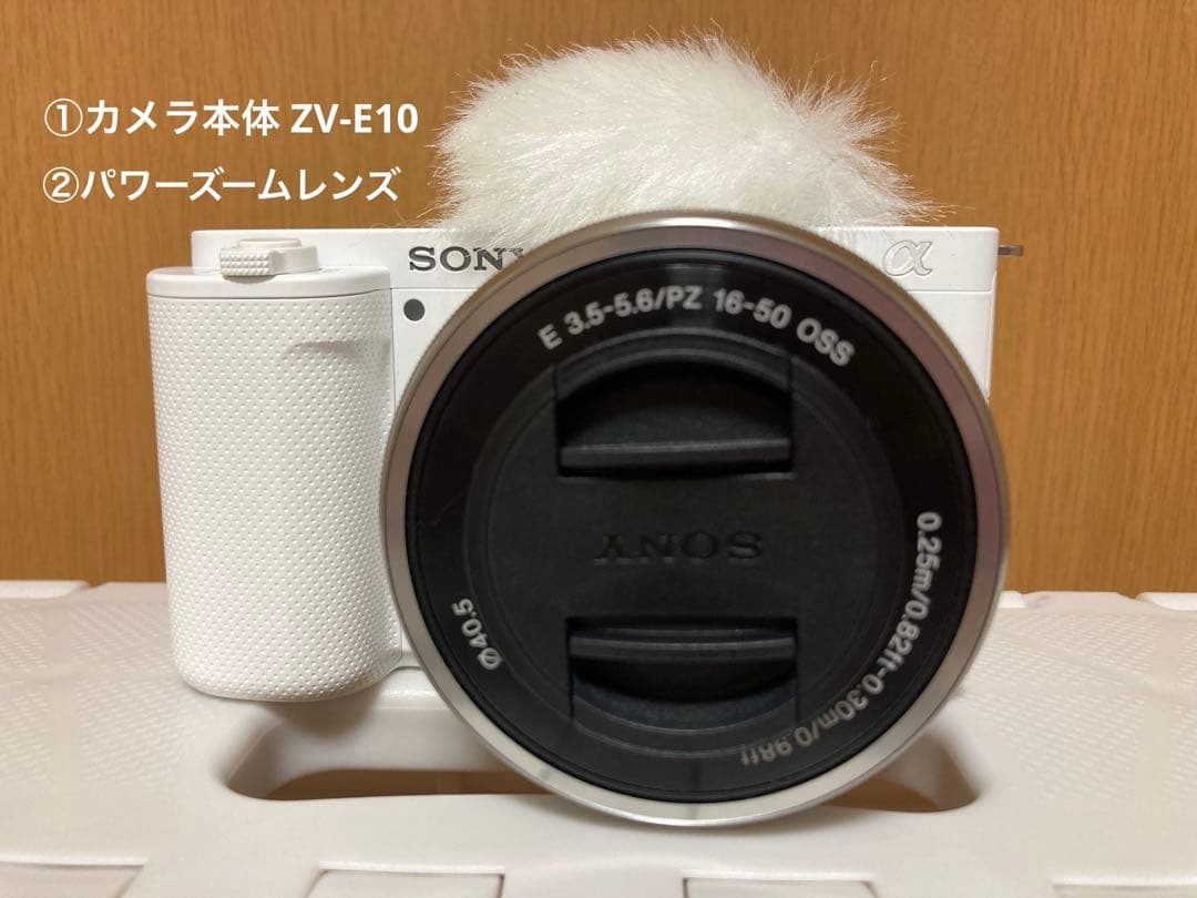 SONY ZV-E10L シューティンググリップセット ホワイト