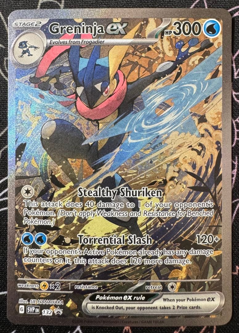 ゲッコウガex P [SVP EN 132]【英語版】