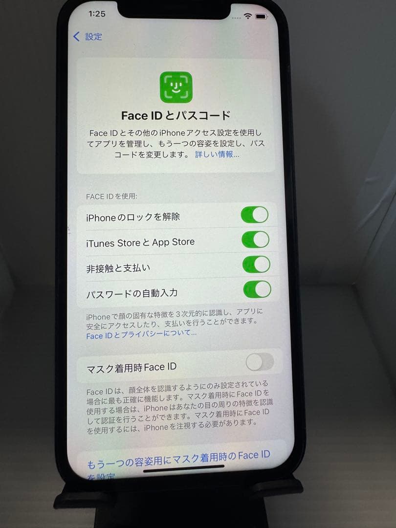 iPhone 12 pro 256GB BT100%液晶新品 外装交換済 良品