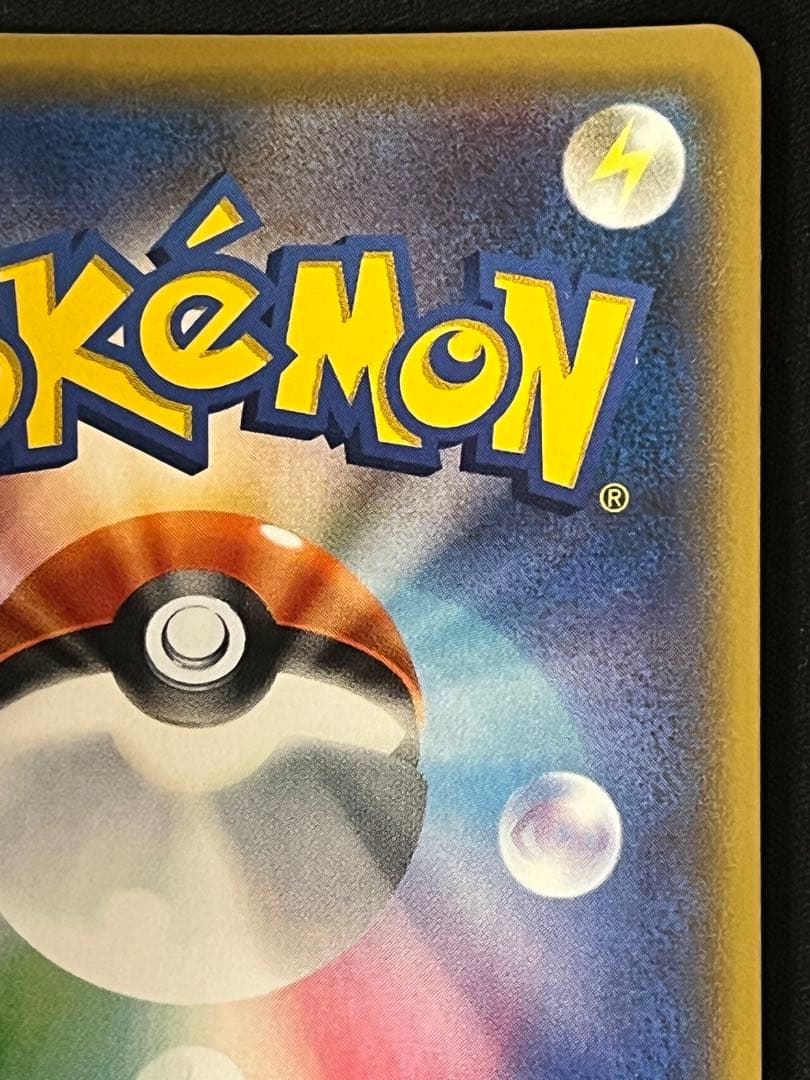 イーブイ＆カビゴン　GX プロモ