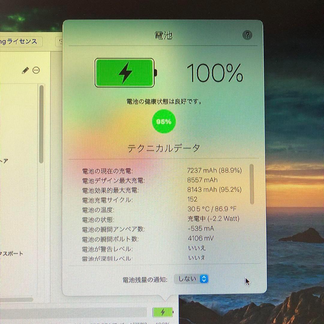 良品 第6世代 iPad 32GB SIMフリー　管理番号：131