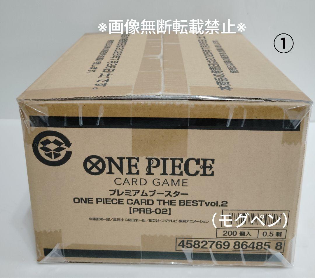ワンピースカードゲーム　THE　BEST２　ザ　ベスト２　カートン①