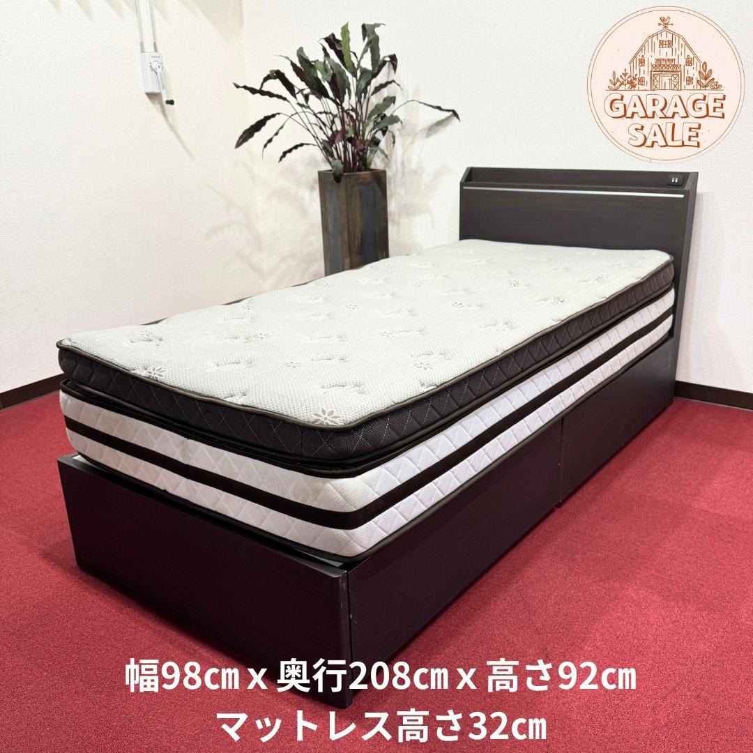 地域限定送料無料　『美品』シングルサイズベッド/マットレス　引き出し/電源有り