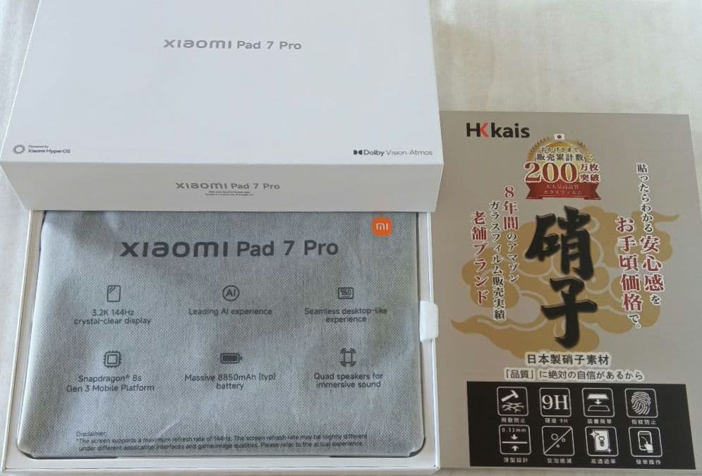 Xiaomi Pad 7 Pro Gray 8G+128G 未使用フィルム 美品