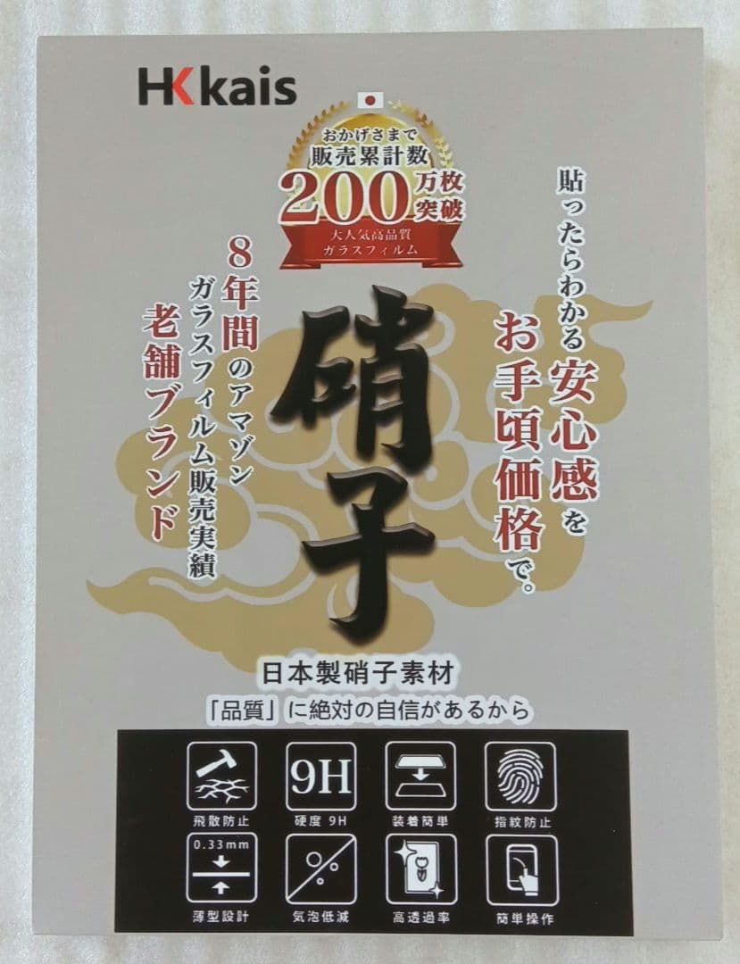 Xiaomi Pad 7 Pro Gray 8G+128G 未使用フィルム 美品