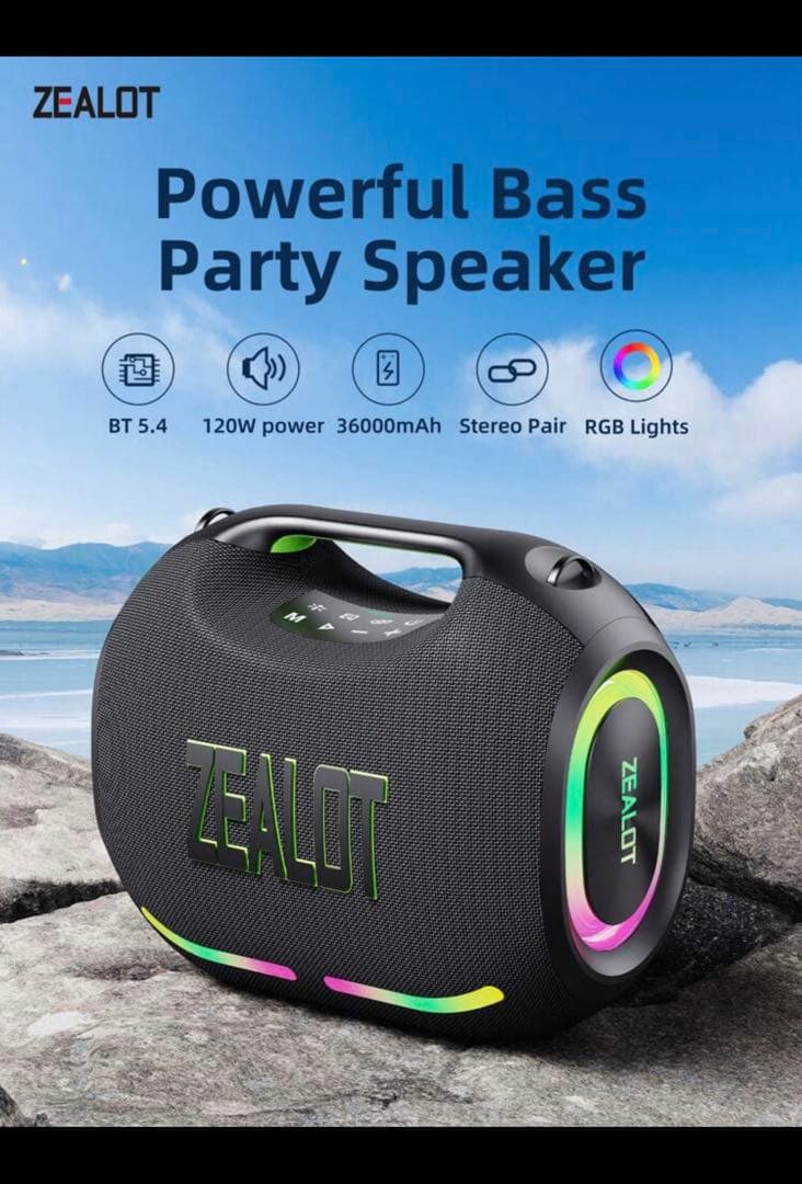 スピーカー・ウーファー ZEALOT Powerful Bass Party Speaker
