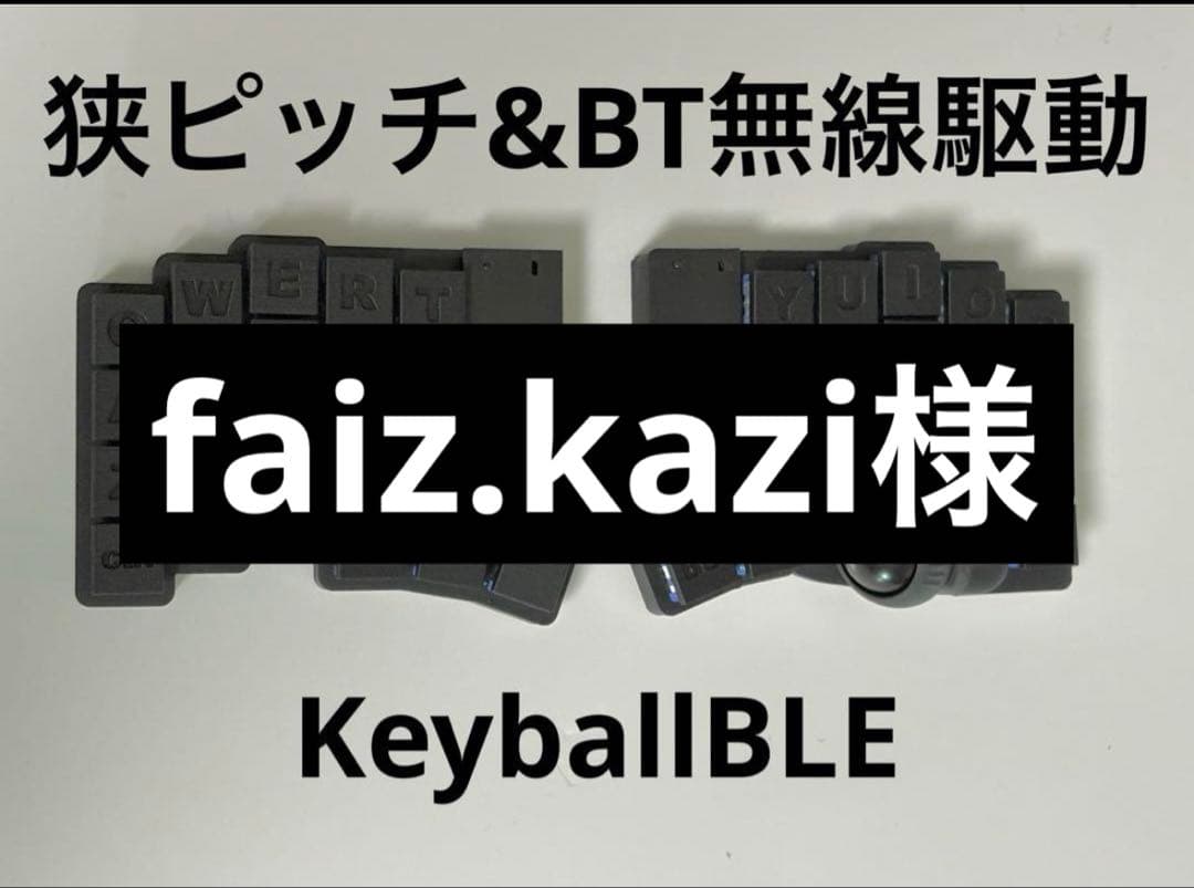 キーボード faiz.kazi